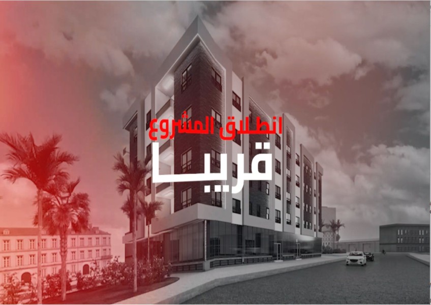 قريبا الطرح الاول لـ PEARL كمبوند